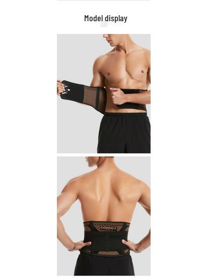 Men's Fitness Copper Ion Waist Support Belt for Sports and Training
