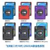 TPU Full Coverage Case IPad Air 6 2026 With Kickstand Drop Protection Pen Slot Matte Finish