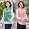 Women's Retro Chinese Style Print Cardigan Vest - Spring Collection