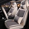 All-Season Car Seat Cushion for BMW X Series & 2/1 Series Models