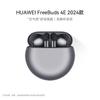Huawei FreeBuds 4E 2024 Wireless Earbuds