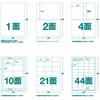 TRUSCO Multi-label Sticker A4 21 Sides 100 Pieces Label Size 70X42.3 TLS-A4-21-100