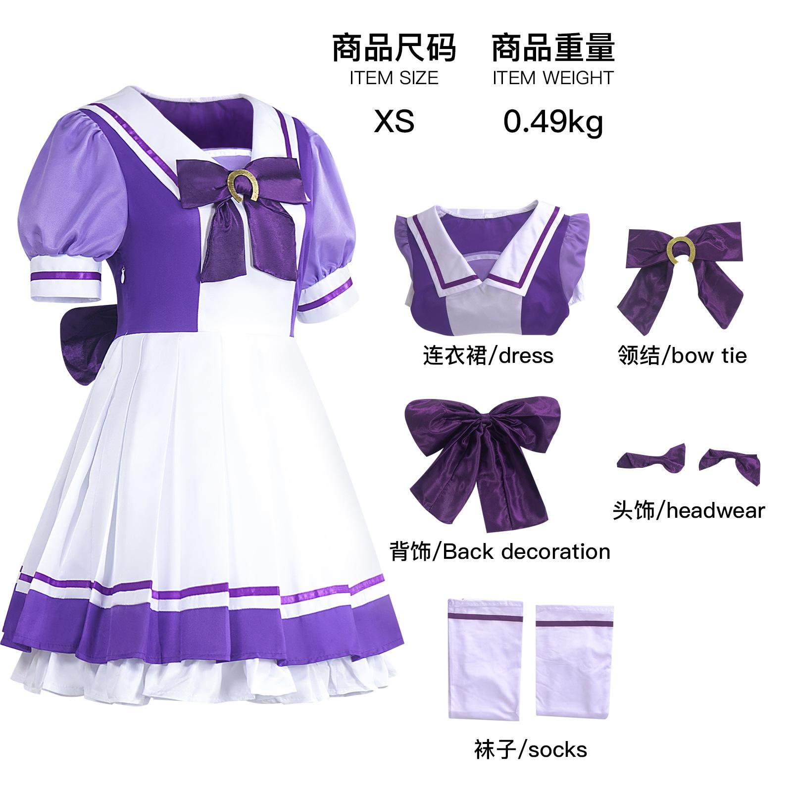 Anime Uma Musume Pretty Derby Cosplay Kostuum Toukai Teiou Schooluniform Gold Ship Special Week Cosplay Lolita Zeemansjurk XXXL