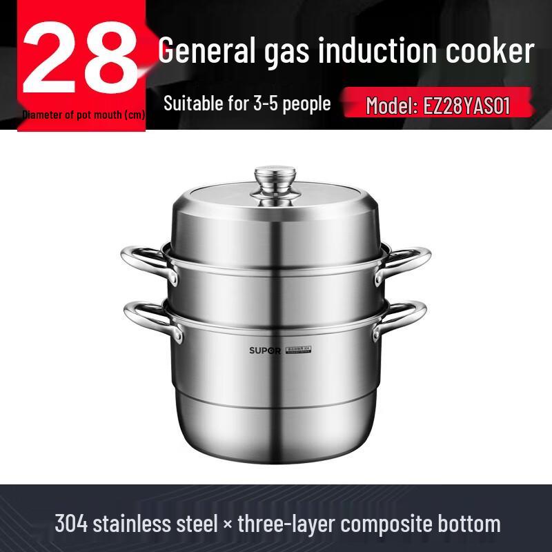Supor 28cm 3-Layer 304 Stainless Steel Steamer Pot
