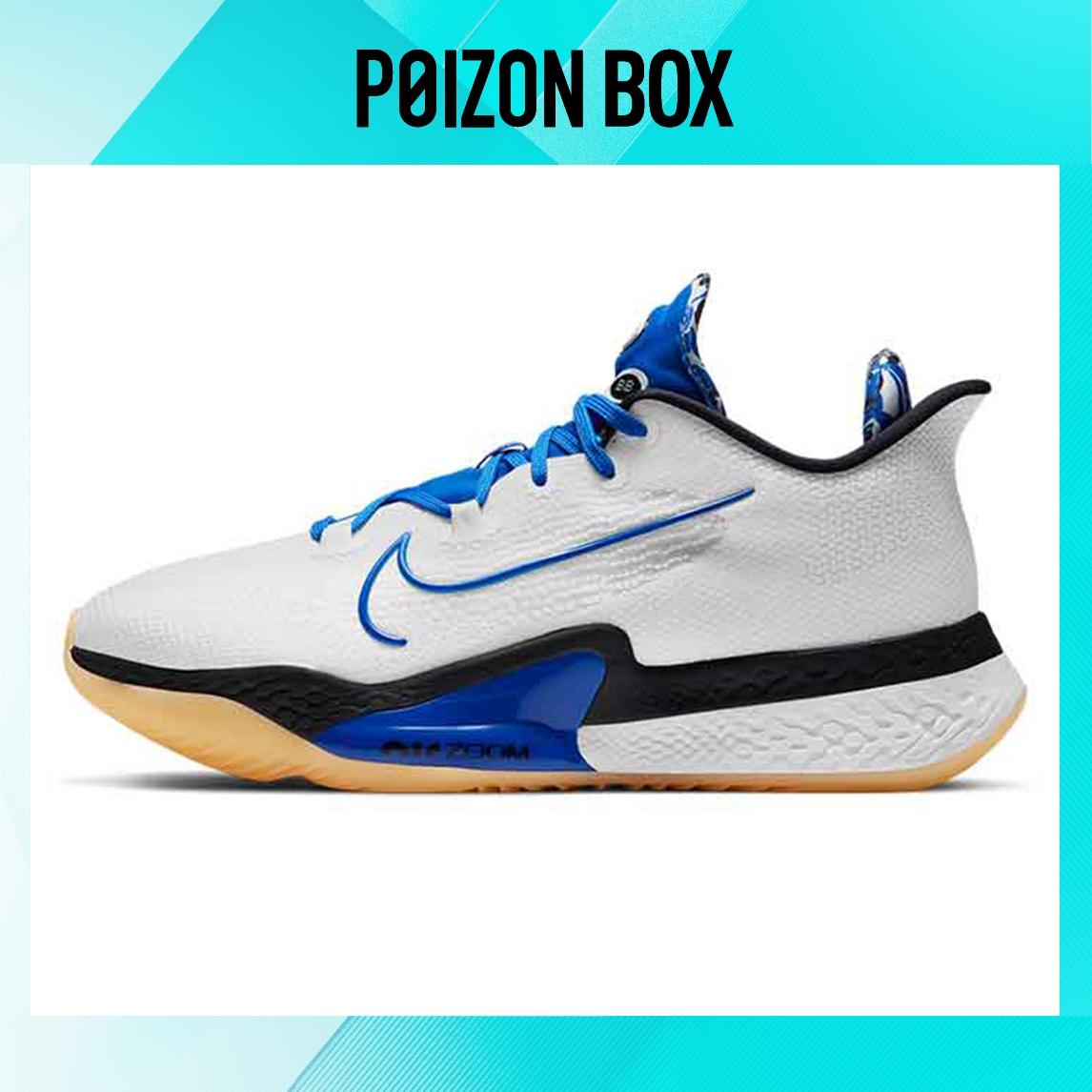 

Nike Air Zoom BB NXT EP Hyper Royal