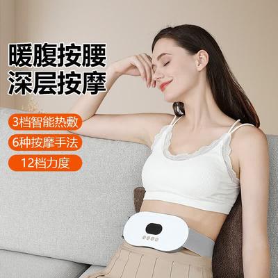 Elektronik für Beauty & Gesundheit – Elektrische Massagegeräte mit therapeutischer Wirkung