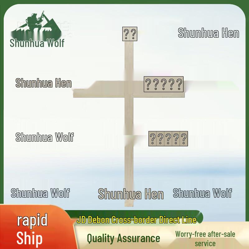 Shunhua Wolf Military Posture Goose-Step Training Aids