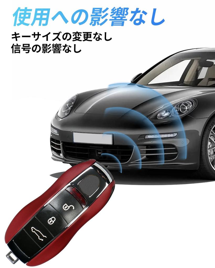 Leather Key Key Car Key Protector for Porsche 718 Case, Cover, Macan, Cayenne, Panamera, 911, Boxster, Cayman, (Red)