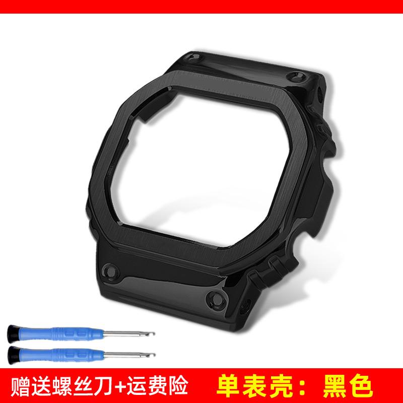 Ceramic Stainless Steel Strap Case for G-SHOCK Casio DW-5600 DW5600 GWM5610 GW-B5600 band Modified Replaceable Watch Chain Bezel