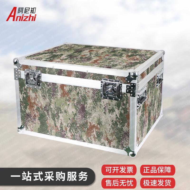 Camouflage Aluminum Alloy Equipment Case