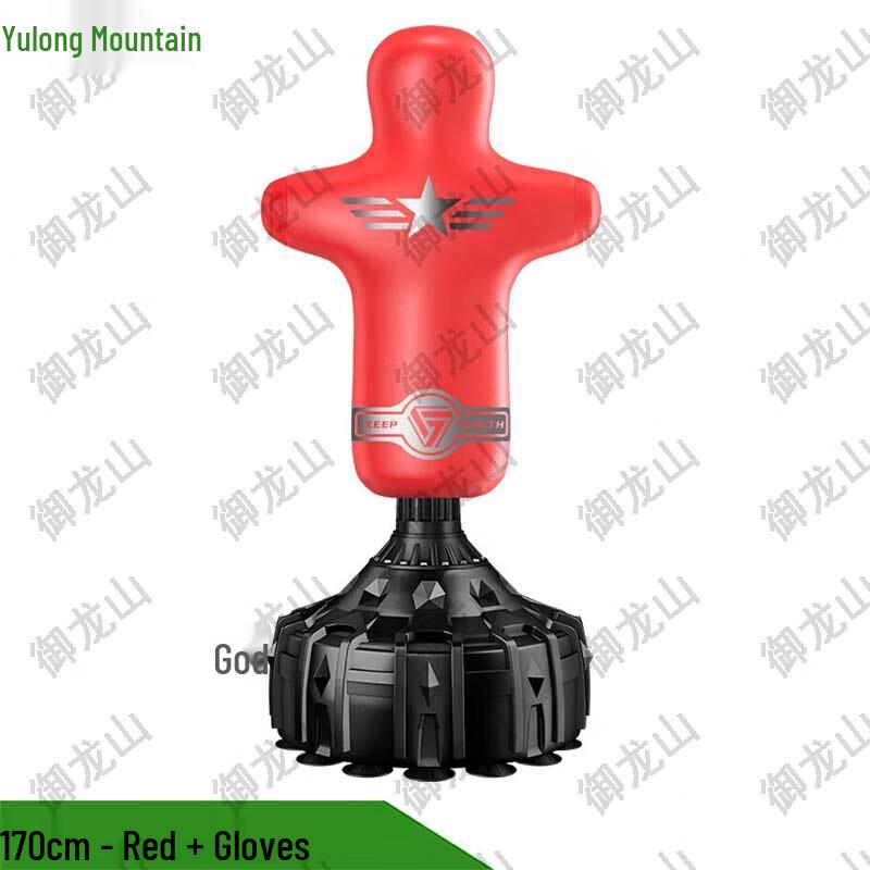 Yulongshan Sanda Punching Bag