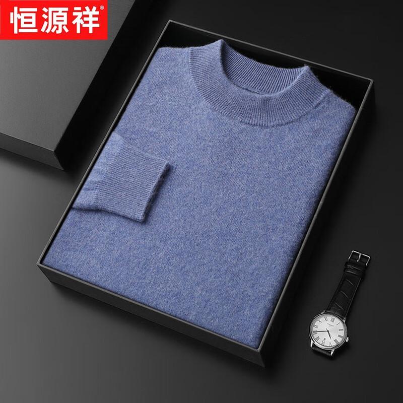 Hengyuanxiang Men's Cashmere Blend Half-High Collar Sweater