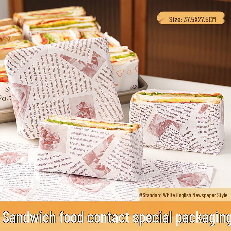 Food Grade Oil-Proof Sandwich & Burger Wrapping Paper