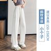 Casual wide-leg sweatpants women's season loose and drape versatile and thin Changwei pants