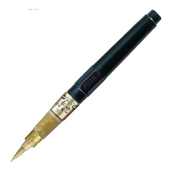 Kuretake Fude Pen Kuretake Brush Small Medium Point Gold DGS160-101S