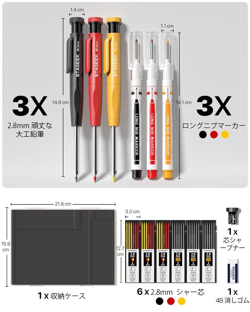 STAGEEK Architectural Mechanical Pencil Set of 3 with Leads for and Marking and Yellow (36 Leads), Heavy-Duty, Carpentry, Architecture, Construction,