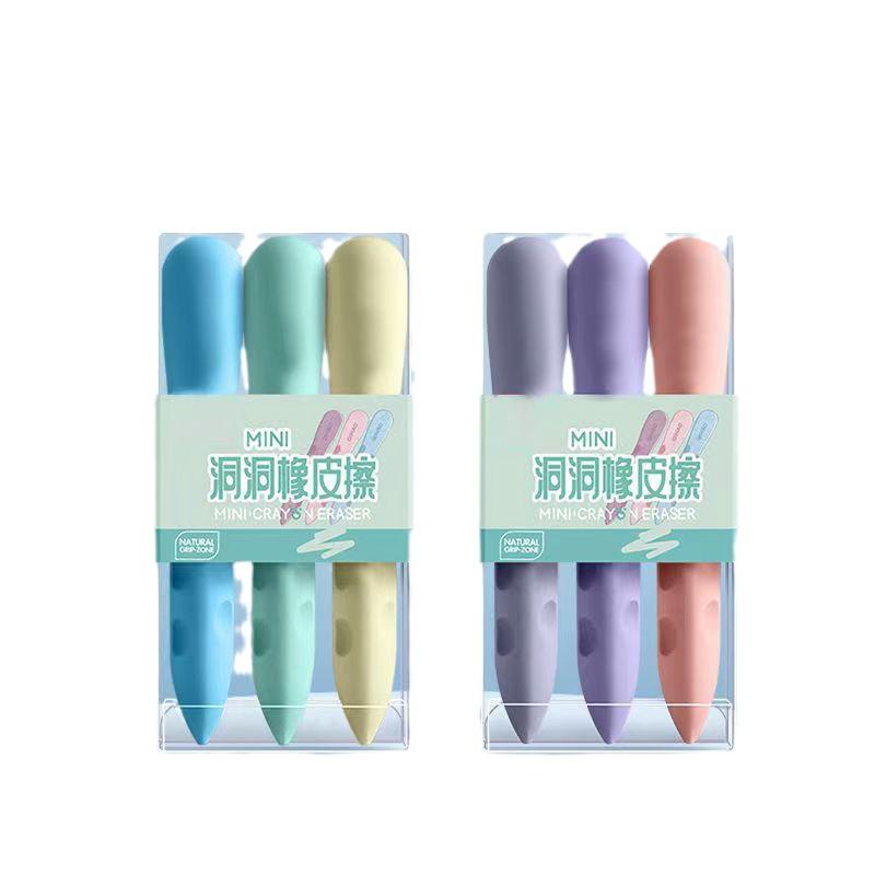 3PCS/Box Primary School Students Hole Eraser, Clean Large Eraser for Art, No Residue & No Crumbs, Gentle on Paper