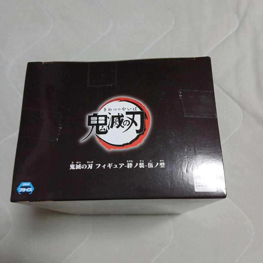 [USED] Demon Slayer: Kimetsu no Yaiba Bonds Suit - Fifth Form - Giyu Tomioka Figure