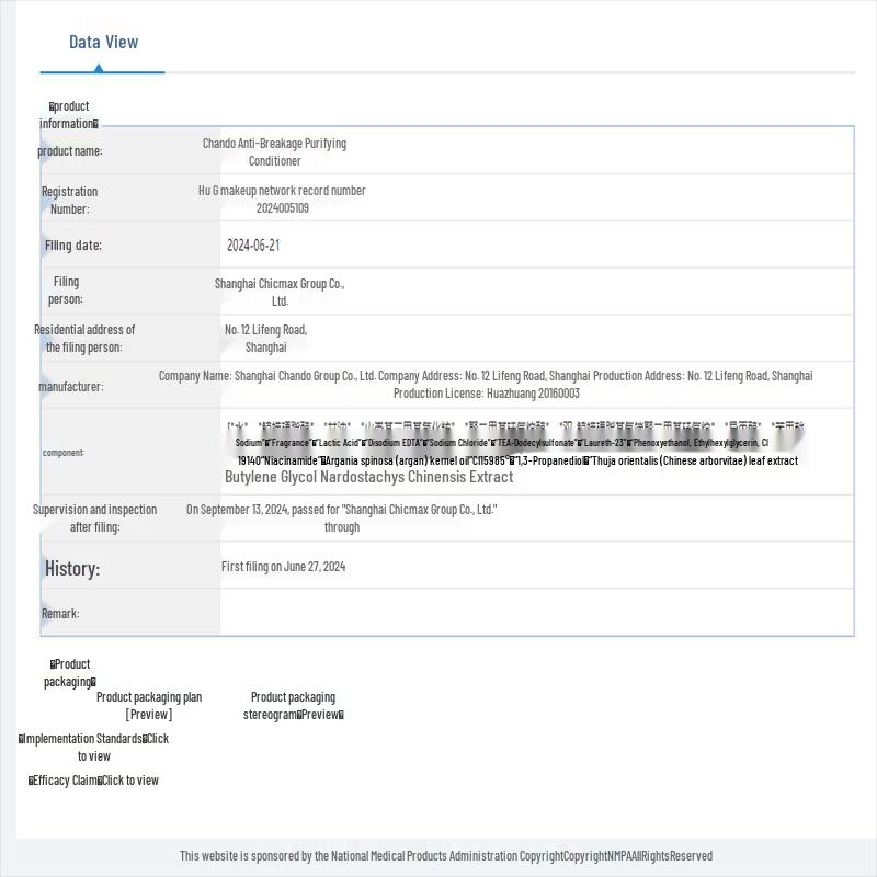 CHANDO Herbal Anti-Breakage & Oil Control Hair Conditioner