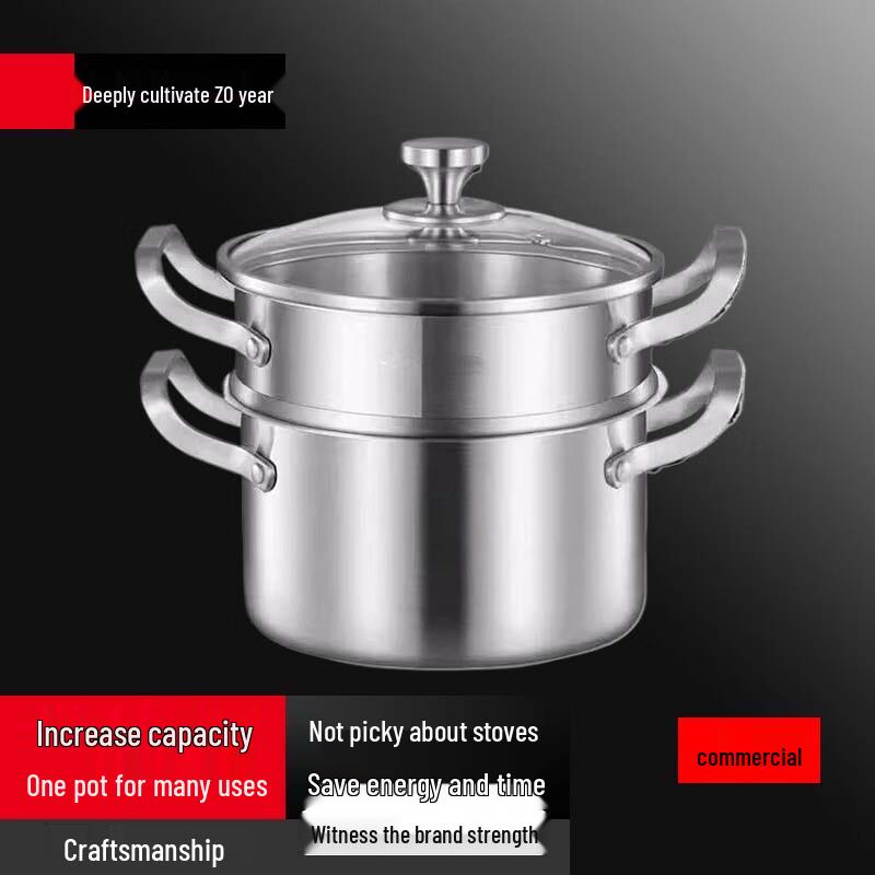 Sule 316 Stainless Steel Multi-Function Pot with Steamer