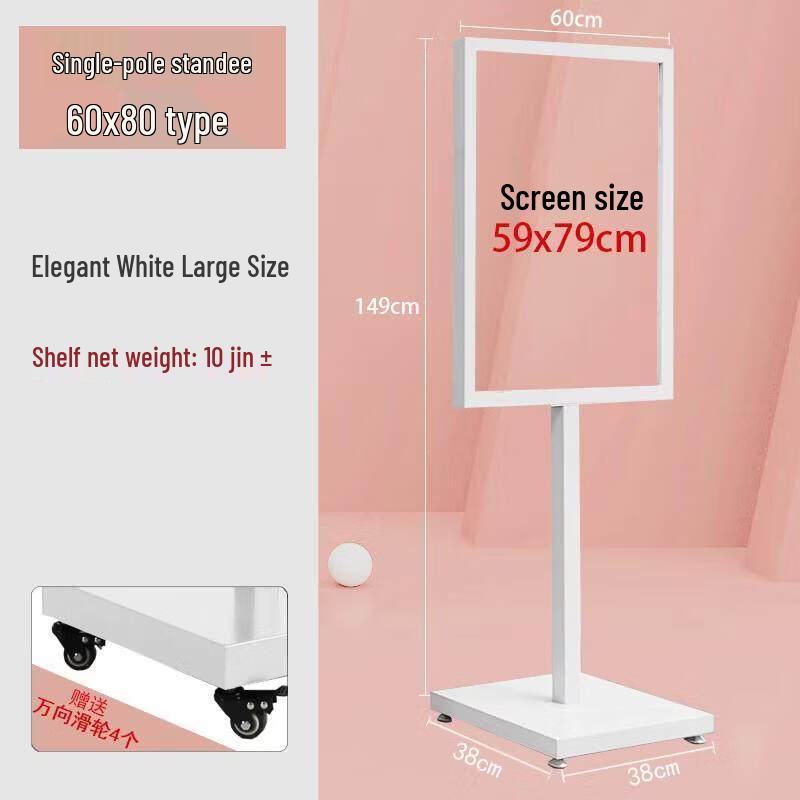 Jun Ding Ying Large Single-Pole White Outdoor Display Stand