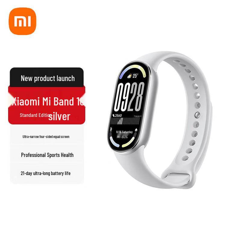 

Xiaomi Smart Band 10 (CN version) Standard