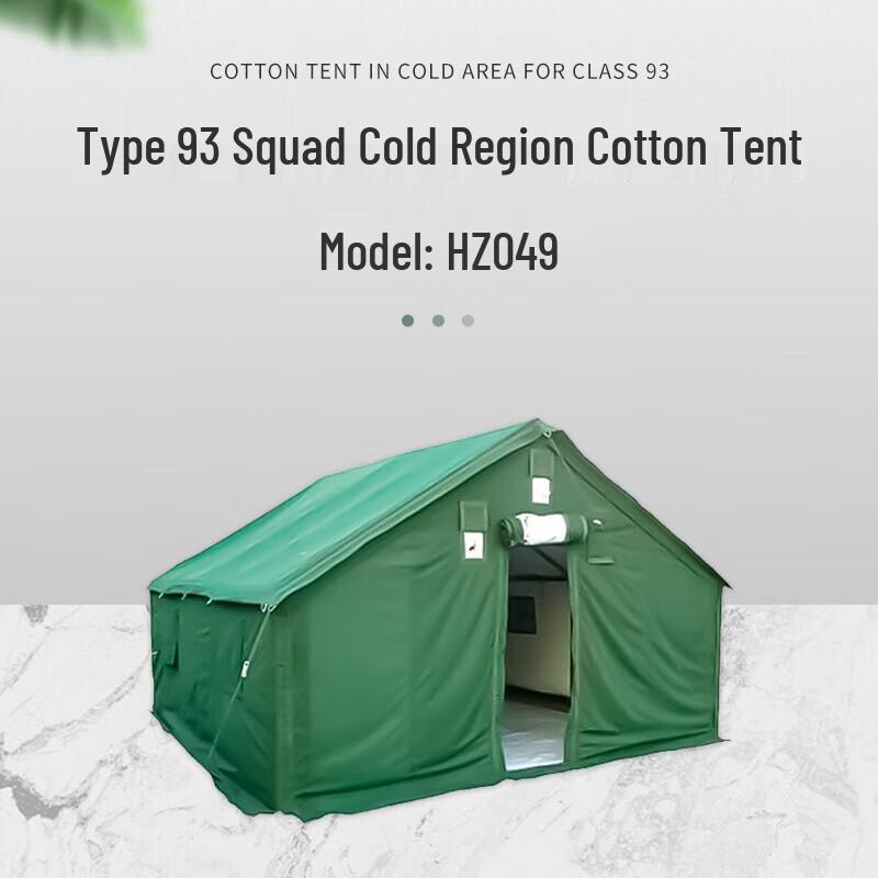Huahengzhen Type 93 Winter Squad Tent