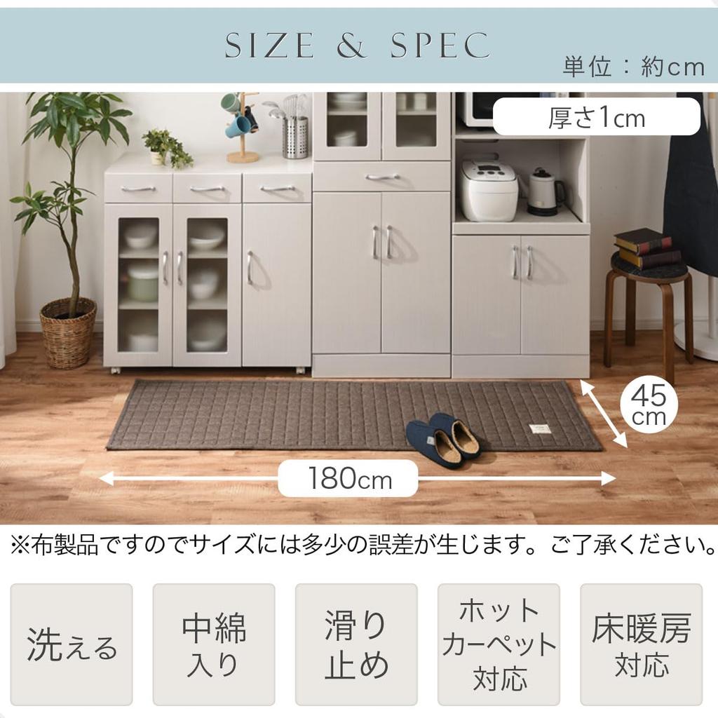 Bon Furniture Kitchen Quilted Fluffy and Navy Mat, Washable, Rug, Stylish, 45x180cm,