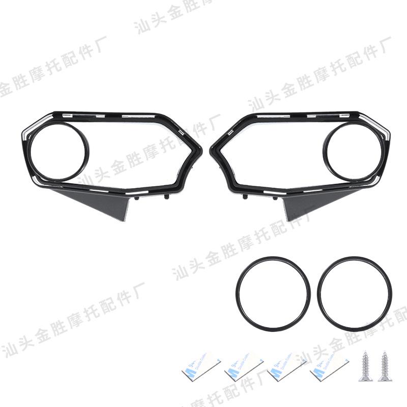 

Anti-Glare Forward-Mounted Reflective Mirror for Yamaha XMAX300 (23-24 Model) with Large Field of View