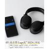 Final UX3000 SV Bluetooth Wireless Headphones, Noise Cancelling, 35-Hour Playtime, aptX HD, Multipoint Connection, Black