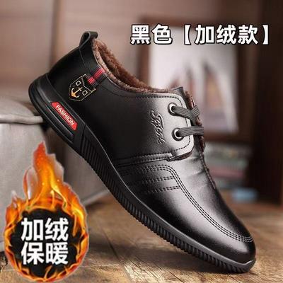 Men's Shoes Spring and Autumn New Velvet Business Casual Leather Shoes Men's Soft Leather Inner Soft Sole Cotton Shoes