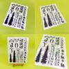 1 Sheet Clear Stamp Transparent Seal Stamp Card Making 3D Scrapbooking Paper Crafting Stamps Handmade Crafts Supplies