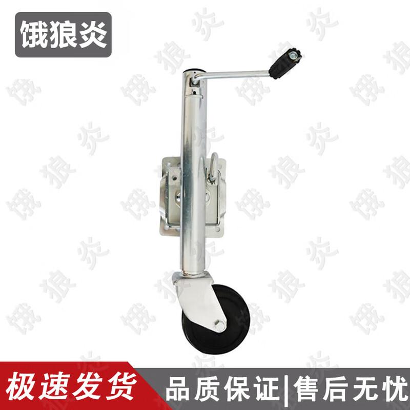

Elangyan 6-inch Trailer Jockey Wheel with Support Leg
