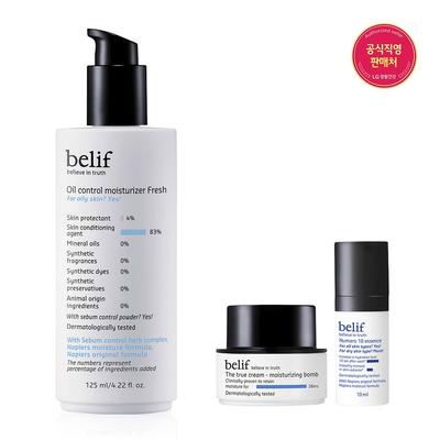 Oil Control Moisturizer Fresh 125ml Set