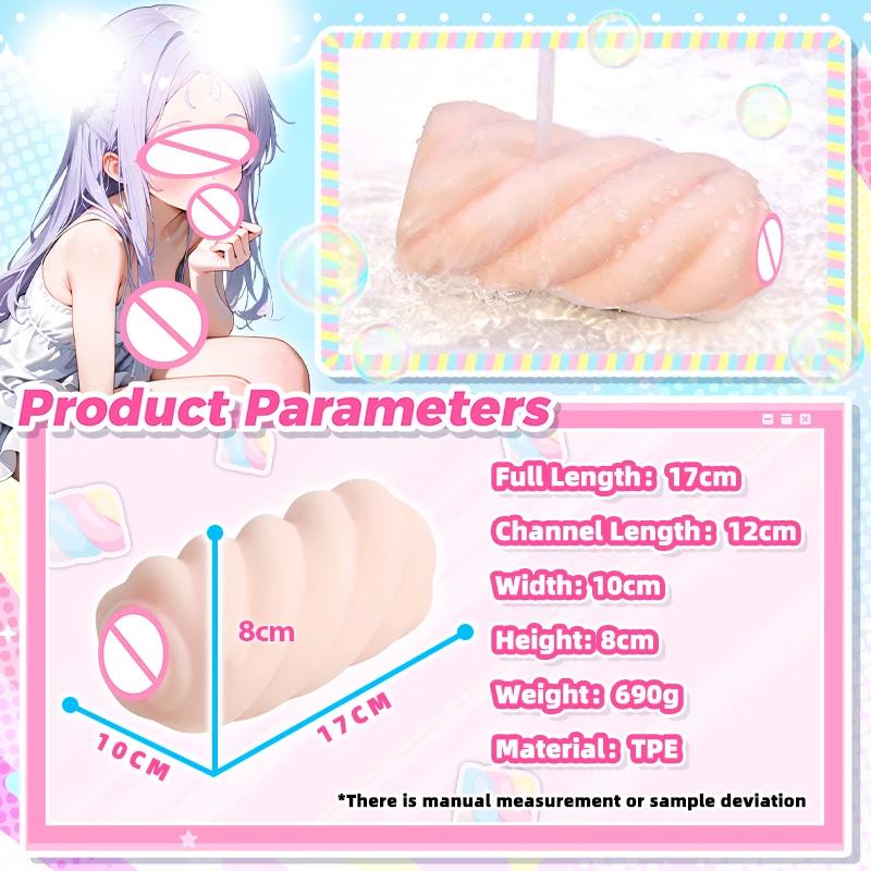 Soft Masturbator for Men Realistic Vagina Masturbation Cup Tight Pussy Anime Masturbators Adult Sex Toys for Man Non Greasy