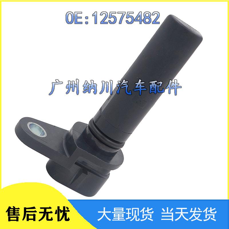 Cadillac Buick Crankshaft Position Sensor 12575482