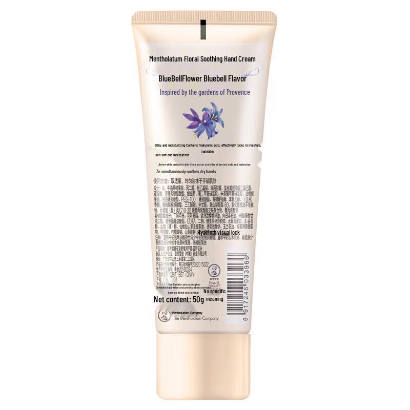 VS Holiday Celebration Gift Box