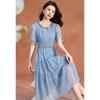 Melanie French Style Beaded Petal Sleeve A-Line Dress