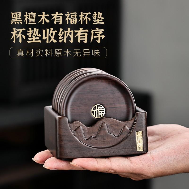 Wooden Tea Cup Coaster Set Handcrafted Black Ebony Chinese Ceremony Tableware Accessory