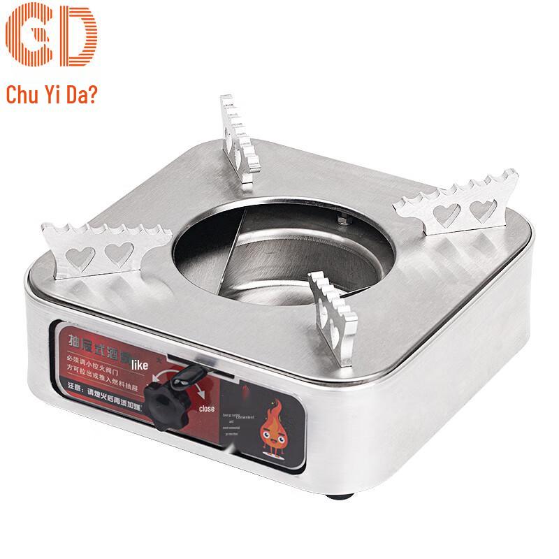 Складной спиртовой горелка-ящик Chuyida