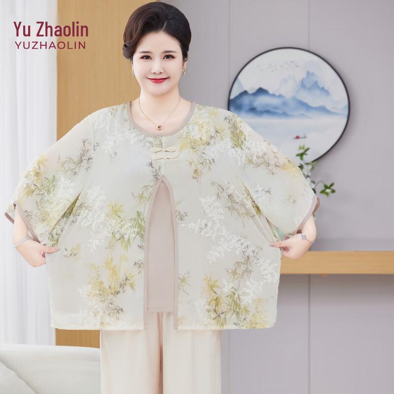 

YUZHAOLIN Plus Size Mid-Aged Women s Faux Two-Piece 3/4 Sleeve Top 4XL