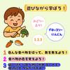 Toy Royal Cut Tomato (RealisticPretend Play) Food Toy (Makes Crunchy SoundsPlay House) for Babies