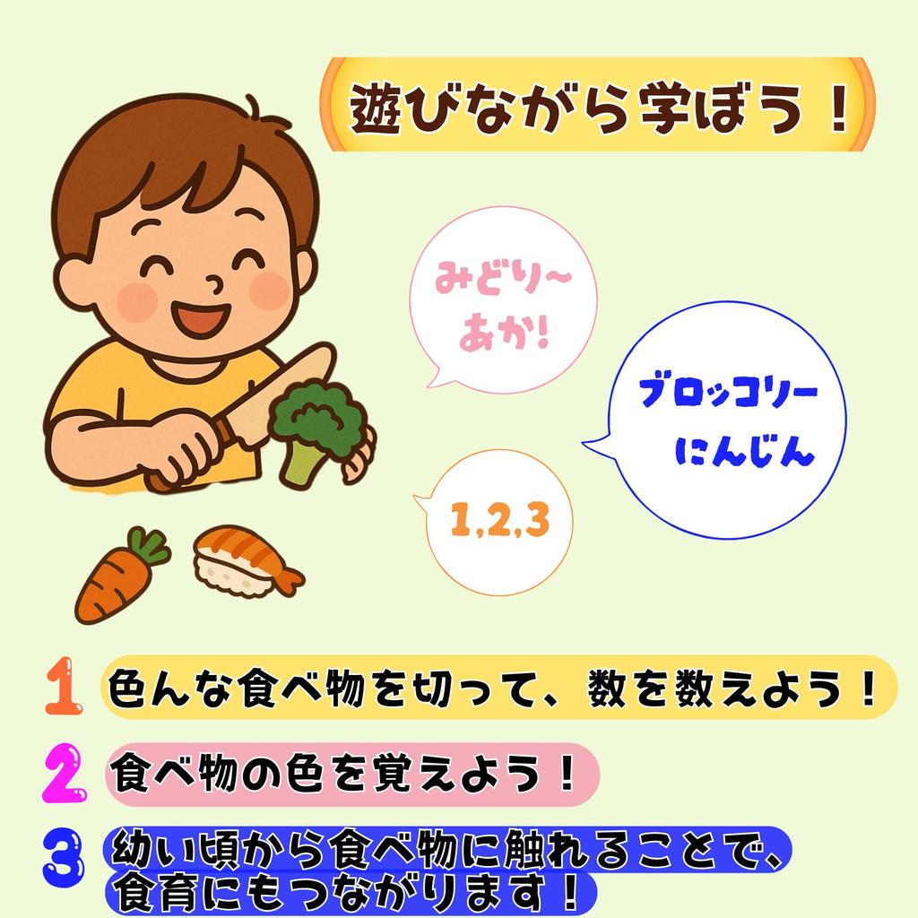 Toy Royal Cut Tomato (RealisticPretend Play) Food Toy (Makes Crunchy SoundsPlay House) for Babies