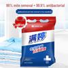 MANTING S Mite Removal Antibacterial Laundry Powder