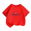 Summer Boys' 100% Cotton Girls' Fashionable, Comfortable, Breathable and Soft Simple Short-sleeved Style