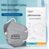 Kaileshuh 9501V KN95 Gas Mask: Dustproof & Odor-Resistant with Activated Carbon