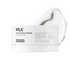 MEDIHEAL Milk Brightening Cream VER.2 50ml Niacinamide Glutathione Radiant Skin High Moisture Korean Skincare