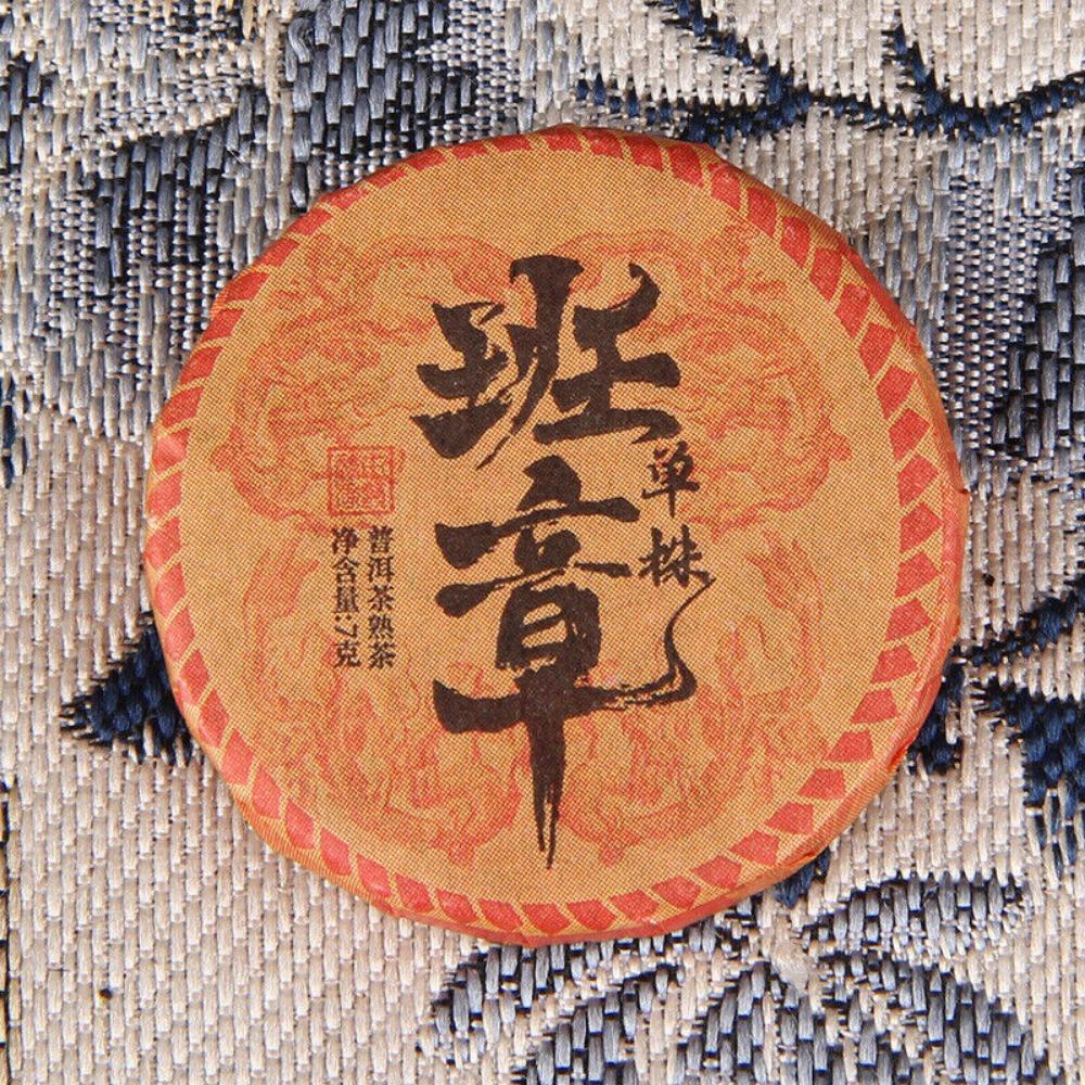 Pu-erh Tea Banzhang Iceland Chenpi Sticky Rice Aroma Sweet Individually Wrapped