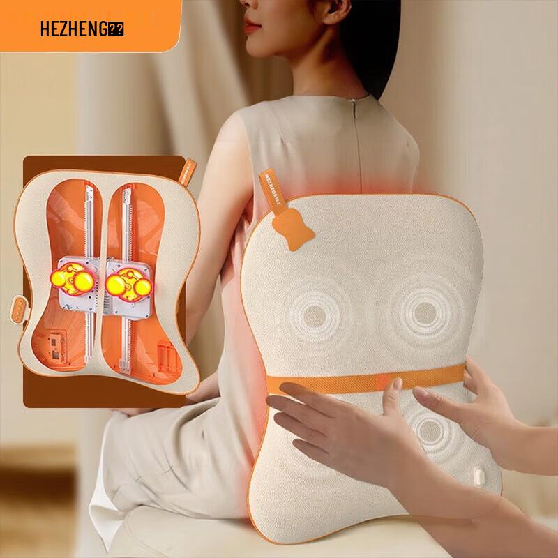 Hezheng Wireless Waist and Back Massager