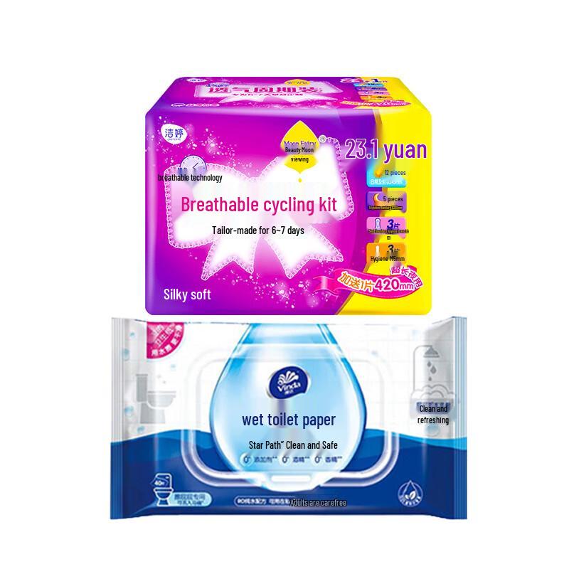 Vinda Flushable Wet Wipes & Sanitary Napkins Combo Pack